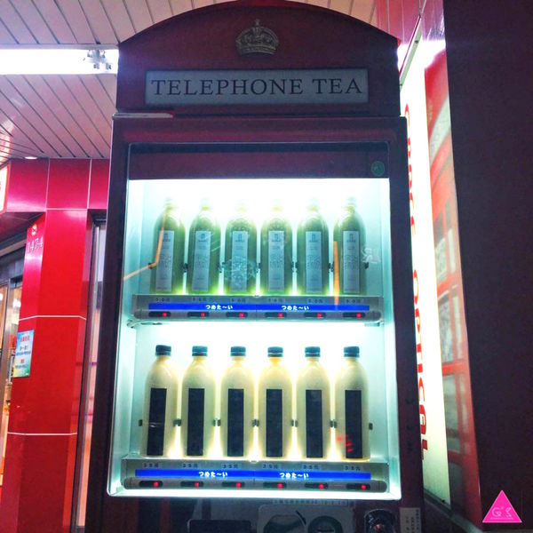 GS愛吃鬼｜高雄新崛江。英倫奶茶｜英式茶飲自動販賣機專賣亭。Telephone Tea