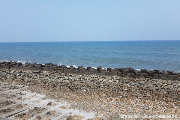 【新竹/南寮】十七公里海岸風景區