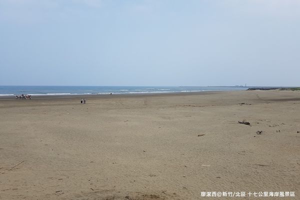 【新竹/南寮】十七公里海岸風景區