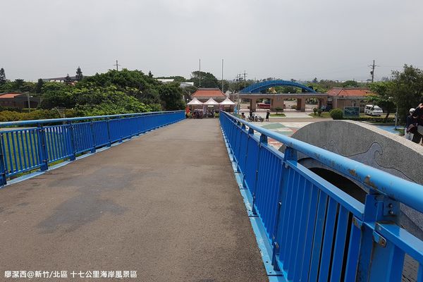 【新竹/南寮】十七公里海岸風景區