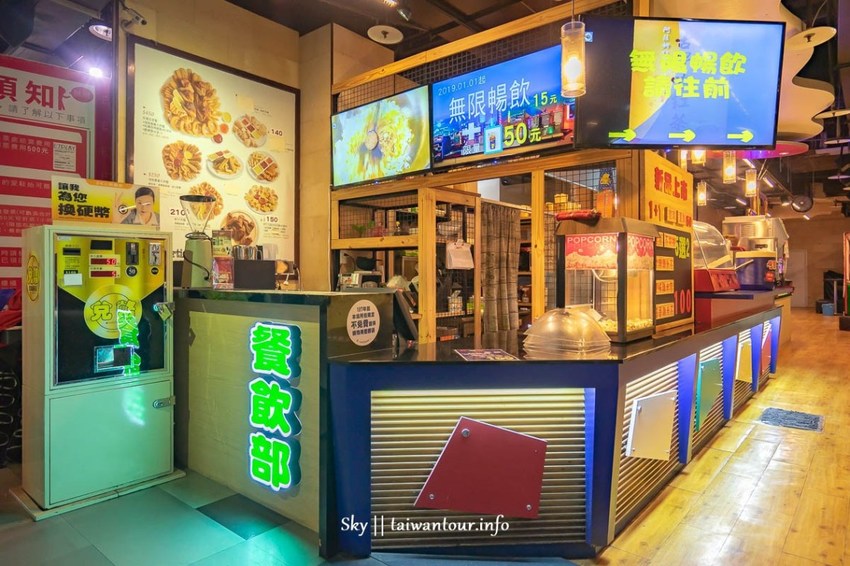 2019新北三重室內景點【E7play】一票玩到底推薦景點.會員.設施評價 | 跟著領隊sky玩。一日遊.美食.親子.景點.住宿