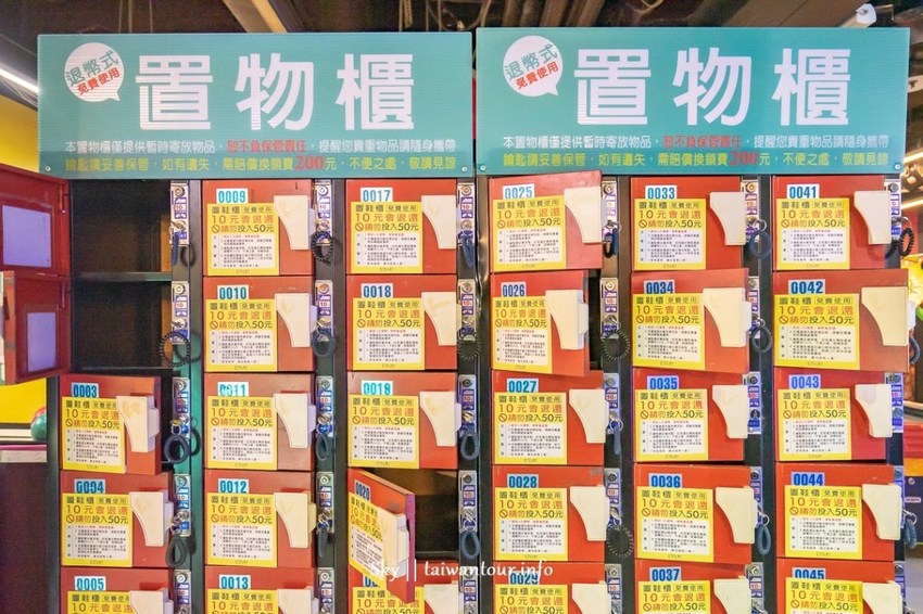 2019新北三重室內景點【E7play】一票玩到底推薦景點.會員.設施評價 | 跟著領隊sky玩。一日遊.美食.親子.景點.住宿