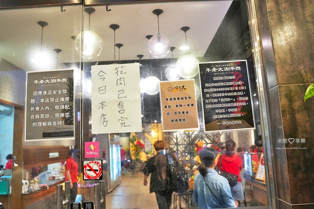 高雄溫體牛火鍋！牛老大涮牛肉連4年必比登推薦，高雄必吃美食。