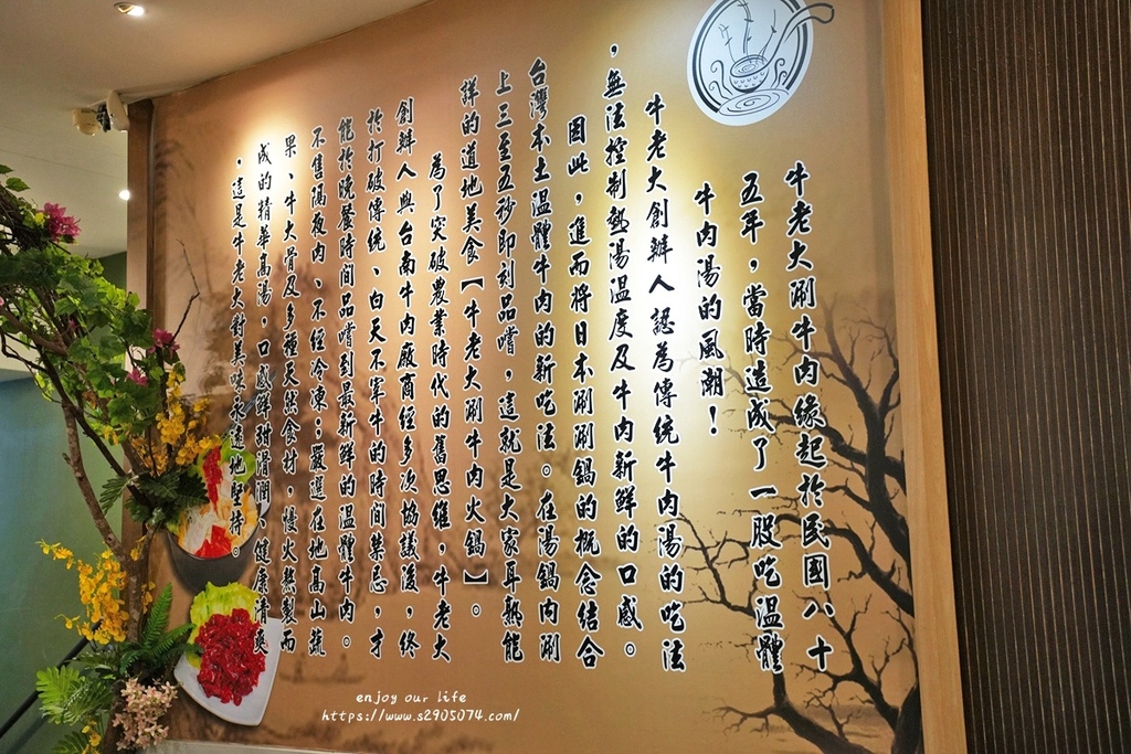 高雄溫體牛火鍋！牛老大涮牛肉連4年必比登推薦，高雄必吃美食。