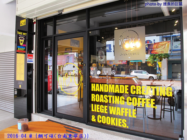 鯛可頌(台南東寧店):(台南。東區美食)『鯛可頌(台南東寧店)』OVEN COFFEE 店中店限定。鯛魚燒+可頌=幸福美味の鯛可頌。 鯛可頌(台南東寧店):(台南。東區美食)『鯛可頌(台南東寧店)』OVEN COFFEE 店中店限定。鯛魚燒+可頌=幸福美味の鯛可頌。