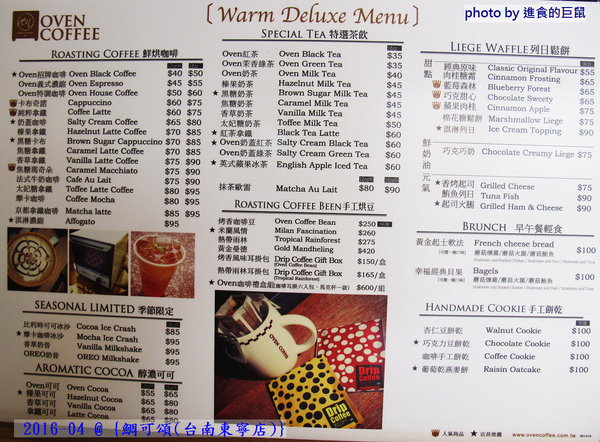 鯛可頌(台南東寧店):(台南。東區美食)『鯛可頌(台南東寧店)』OVEN COFFEE 店中店限定。鯛魚燒+可頌=幸福美味の鯛可頌。 鯛可頌(台南東寧店):(台南。東區美食)『鯛可頌(台南東寧店)』OVEN COFFEE 店中店限定。鯛魚燒+可頌=幸福美味の鯛可頌。