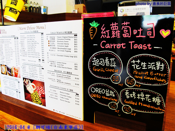 鯛可頌(台南東寧店):(台南。東區美食)『鯛可頌(台南東寧店)』OVEN COFFEE 店中店限定。鯛魚燒+可頌=幸福美味の鯛可頌。 鯛可頌(台南東寧店):(台南。東區美食)『鯛可頌(台南東寧店)』OVEN COFFEE 店中店限定。鯛魚燒+可頌=幸福美味の鯛可頌。