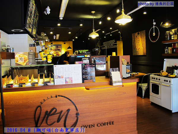 鯛可頌(台南東寧店):(台南。東區美食)『鯛可頌(台南東寧店)』OVEN COFFEE 店中店限定。鯛魚燒+可頌=幸福美味の鯛可頌。 鯛可頌(台南東寧店):(台南。東區美食)『鯛可頌(台南東寧店)』OVEN COFFEE 店中店限定。鯛魚燒+可頌=幸福美味の鯛可頌。