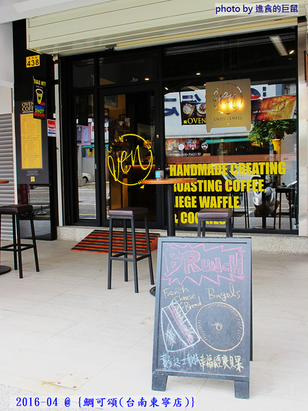 鯛可頌(台南東寧店):(台南。東區美食)『鯛可頌(台南東寧店)』OVEN COFFEE 店中店限定。鯛魚燒+可頌=幸福美味の鯛可頌。 鯛可頌(台南東寧店):(台南。東區美食)『鯛可頌(台南東寧店)』OVEN COFFEE 店中店限定。鯛魚燒+可頌=幸福美味の鯛可頌。