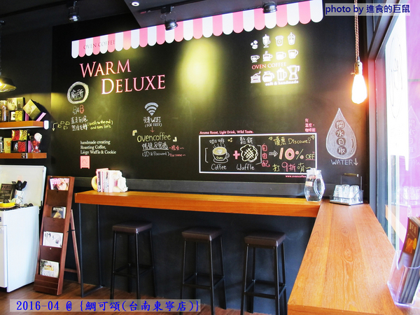 鯛可頌(台南東寧店):(台南。東區美食)『鯛可頌(台南東寧店)』OVEN COFFEE 店中店限定。鯛魚燒+可頌=幸福美味の鯛可頌。 鯛可頌(台南東寧店):(台南。東區美食)『鯛可頌(台南東寧店)』OVEN COFFEE 店中店限定。鯛魚燒+可頌=幸福美味の鯛可頌。