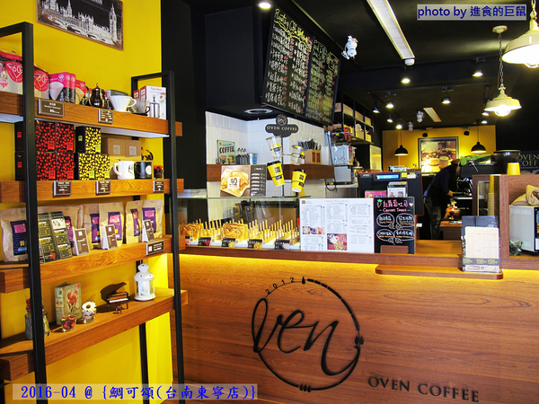 鯛可頌(台南東寧店):(台南。東區美食)『鯛可頌(台南東寧店)』OVEN COFFEE 店中店限定。鯛魚燒+可頌=幸福美味の鯛可頌。 鯛可頌(台南東寧店):(台南。東區美食)『鯛可頌(台南東寧店)』OVEN COFFEE 店中店限定。鯛魚燒+可頌=幸福美味の鯛可頌。