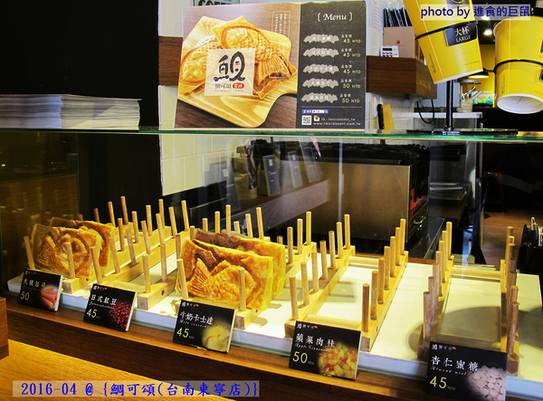 鯛可頌(台南東寧店):(台南。東區美食)『鯛可頌(台南東寧店)』OVEN COFFEE 店中店限定。鯛魚燒+可頌=幸福美味の鯛可頌。 鯛可頌(台南東寧店):(台南。東區美食)『鯛可頌(台南東寧店)』OVEN COFFEE 店中店限定。鯛魚燒+可頌=幸福美味の鯛可頌。