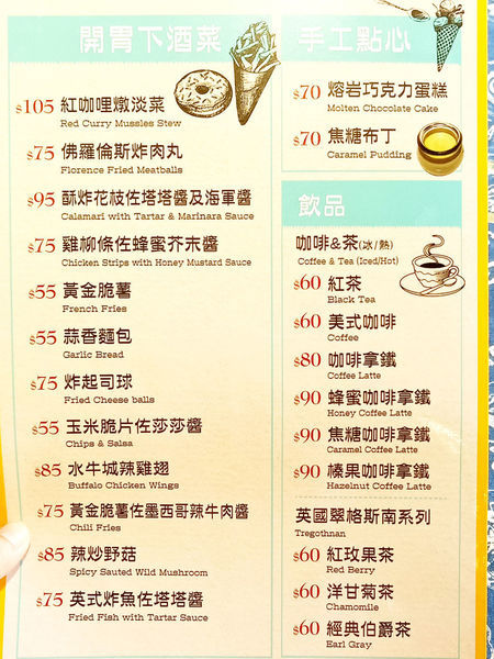 肥禿子美式餐廳-用料實在、最親民的平價美食!