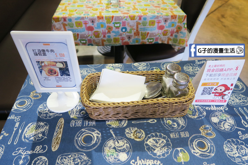 肥禿子美式餐廳-餐具.鹽.胡椒罐在桌上