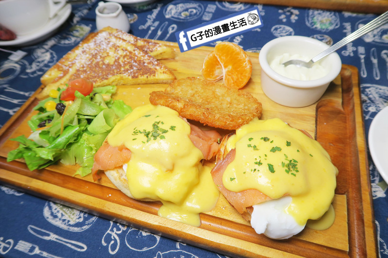 永和肥禿子美式餐廳-早午餐 煙燻鮭魚班尼迪克蛋