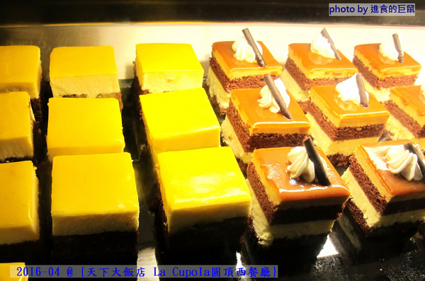 天下大飯店：(台南。中西區美食) 『天下大飯店 La Cupola圓頂西餐廳』台南在地老牌飯店。八樓圓頂西餐廳＿老餐廳新菜色，提供給您最精緻美味的主餐＆吃到飽沙拉吧。讓你吃巧又吃飽！