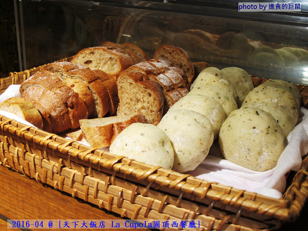 天下大飯店：(台南。中西區美食) 『天下大飯店 La Cupola圓頂西餐廳』台南在地老牌飯店。八樓圓頂西餐廳＿老餐廳新菜色，提供給您最精緻美味的主餐＆吃到飽沙拉吧。讓你吃巧又吃飽！