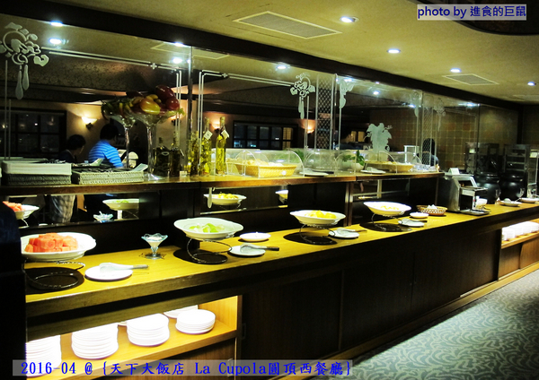 天下大飯店：(台南。中西區美食) 『天下大飯店 La Cupola圓頂西餐廳』台南在地老牌飯店。八樓圓頂西餐廳＿老餐廳新菜色，提供給您最精緻美味的主餐＆吃到飽沙拉吧。讓你吃巧又吃飽！