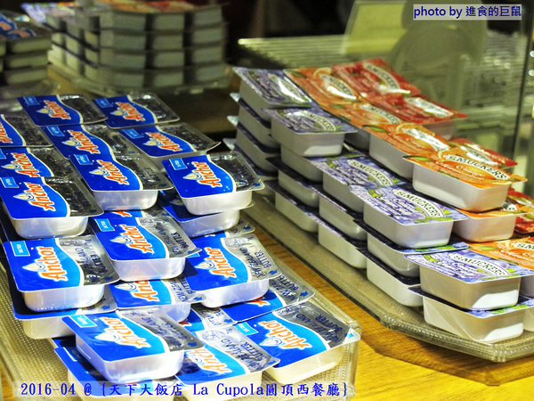 天下大飯店：(台南。中西區美食) 『天下大飯店 La Cupola圓頂西餐廳』台南在地老牌飯店。八樓圓頂西餐廳＿老餐廳新菜色，提供給您最精緻美味的主餐＆吃到飽沙拉吧。讓你吃巧又吃飽！