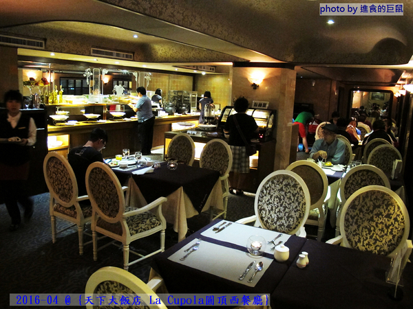 天下大飯店：(台南。中西區美食) 『天下大飯店 La Cupola圓頂西餐廳』台南在地老牌飯店。八樓圓頂西餐廳＿老餐廳新菜色，提供給您最精緻美味的主餐＆吃到飽沙拉吧。讓你吃巧又吃飽！