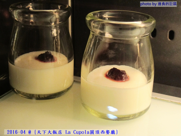 天下大飯店：(台南。中西區美食) 『天下大飯店 La Cupola圓頂西餐廳』台南在地老牌飯店。八樓圓頂西餐廳＿老餐廳新菜色，提供給您最精緻美味的主餐＆吃到飽沙拉吧。讓你吃巧又吃飽！