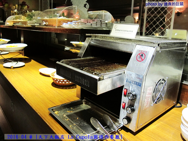 天下大飯店：(台南。中西區美食) 『天下大飯店 La Cupola圓頂西餐廳』台南在地老牌飯店。八樓圓頂西餐廳＿老餐廳新菜色，提供給您最精緻美味的主餐＆吃到飽沙拉吧。讓你吃巧又吃飽！