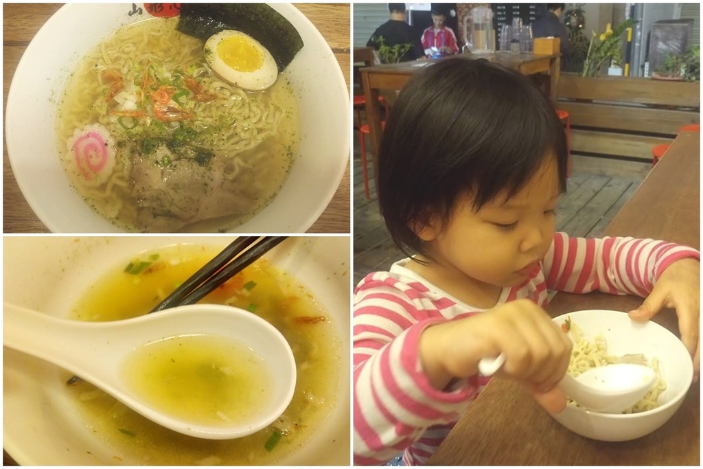 拉麵3.jpg