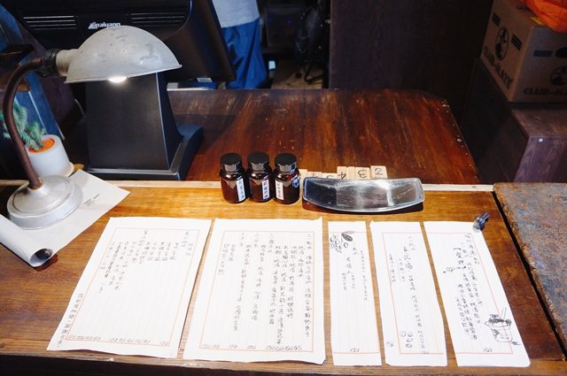 【台北中山區】三一Bloom。日式老房子咖啡館、懷舊清冰店