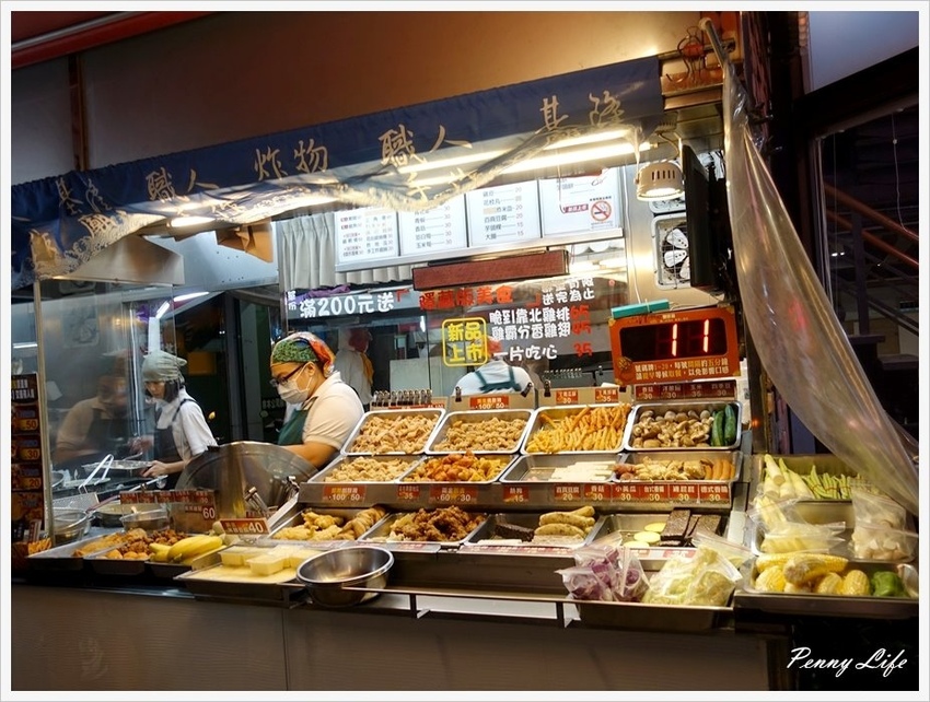 【嘉義】嘉義基隆廟口鹽酥雞-嘉義必吃-新鮮美味職人手作創意炸物