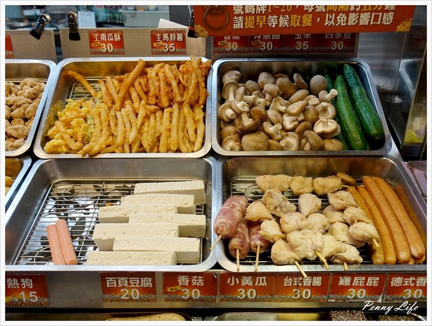 【嘉義】嘉義基隆廟口鹽酥雞-嘉義必吃-新鮮美味職人手作創意炸物