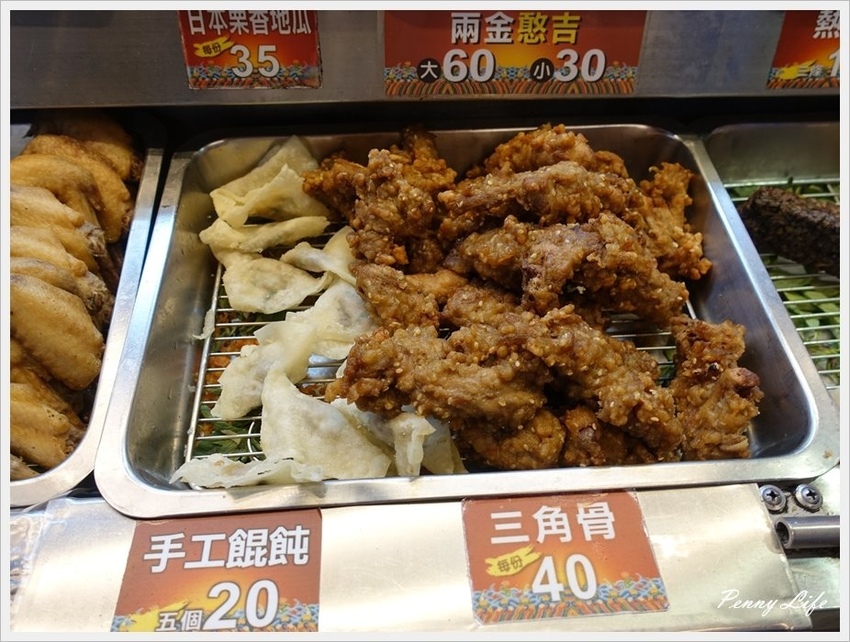 【嘉義】嘉義基隆廟口鹽酥雞-嘉義必吃-新鮮美味職人手作創意炸物