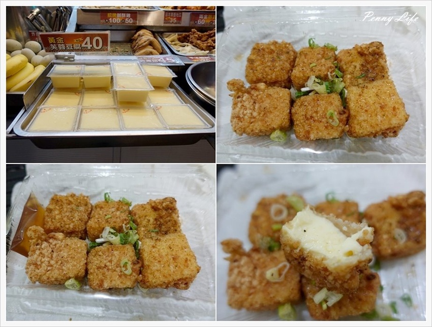 【嘉義】嘉義基隆廟口鹽酥雞-嘉義必吃-新鮮美味職人手作創意炸物