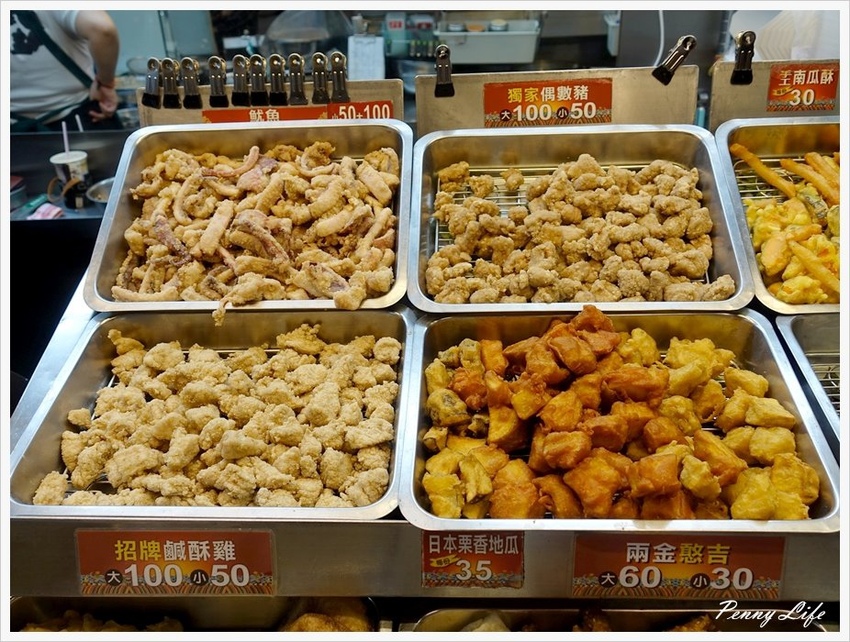 【嘉義】嘉義基隆廟口鹽酥雞-嘉義必吃-新鮮美味職人手作創意炸物