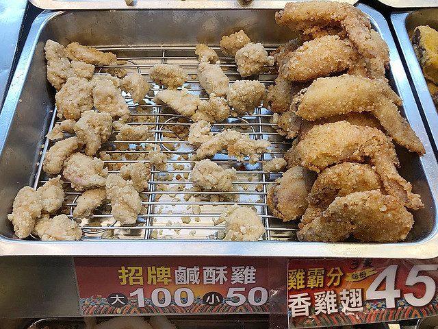 基隆廟口鹹酥雞_190509_0021
