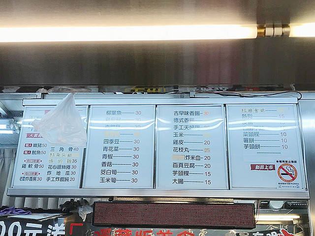 基隆廟口鹹酥雞_190509_0058