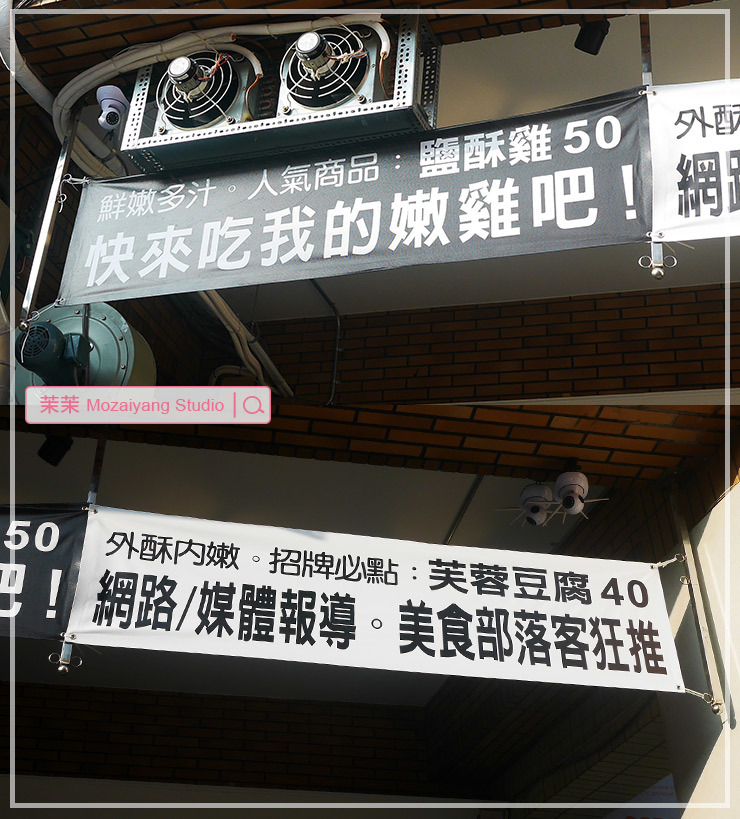 嘉義市中正路必吃美食推薦名店