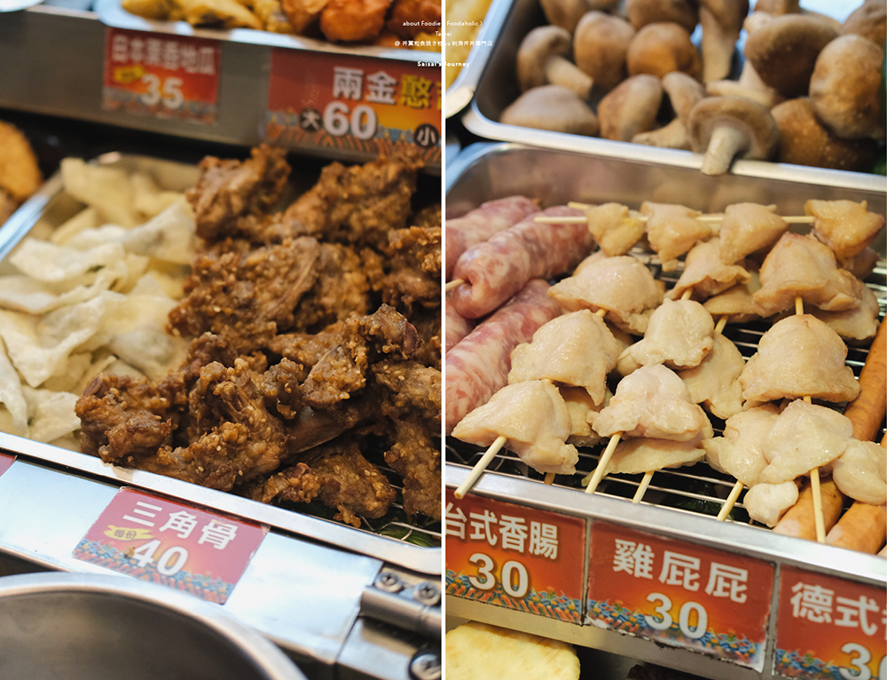 嘉義基隆廟口鹹酥雞嘉義美食嘉義必吃 05.png