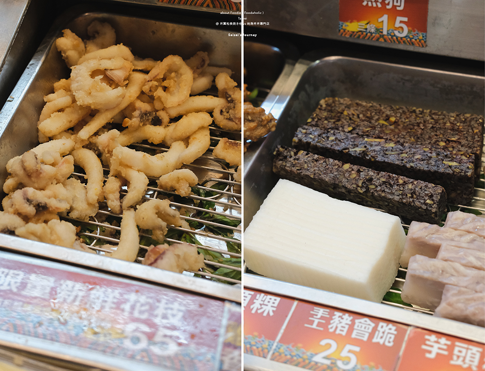 嘉義基隆廟口鹹酥雞嘉義美食嘉義必吃 06.png