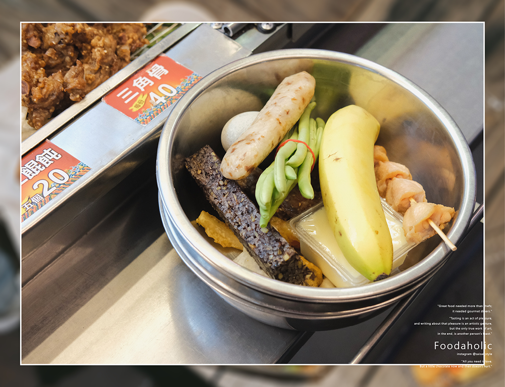 嘉義基隆廟口鹹酥雞嘉義美食嘉義必吃 09.png