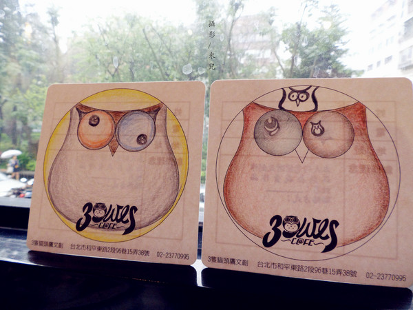 三隻貓頭鷹3owls c＠fe：【台北市大安區。咖啡廳】三隻貓頭鷹3owls c＠fe 台北超有感隱藏秘密咖啡廳