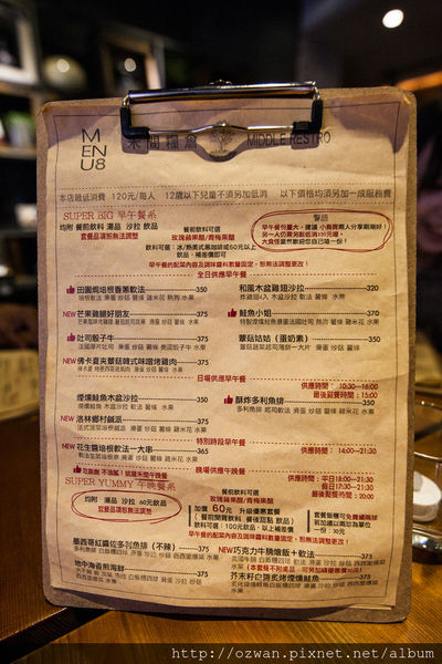 [吃喝]澎湃包的早午餐我來也～禾間糧倉 MIDDLE RESTRO。