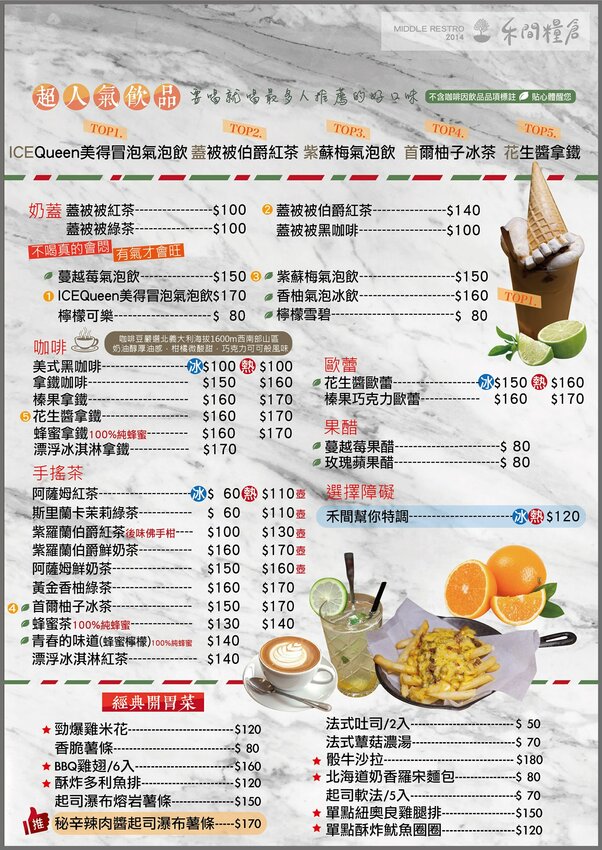 【禾間糧倉】台中人氣早午餐、義大利麵店推薦!必點墨魚八隻蝦義大利麵、洪流起司手作厚牛堡!工業風用餐空間很適合約會、聚餐!近台中科博館、勤美綠園道! - 阿華田的美食日記