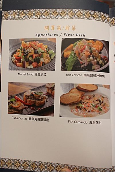 imma Israeli Restaurant 12.jpg