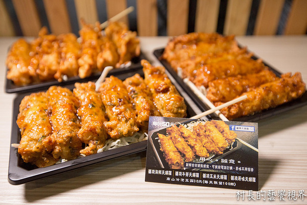 醬燒天婦羅:【食記】{高雄。鼓山區}走過一甲子的好味道!!醬燒天婦羅(瑞豐店) 醬燒天婦羅:【食記】{高雄。鼓山區}走過一甲子的好味道!!醬燒天婦羅(瑞豐店)