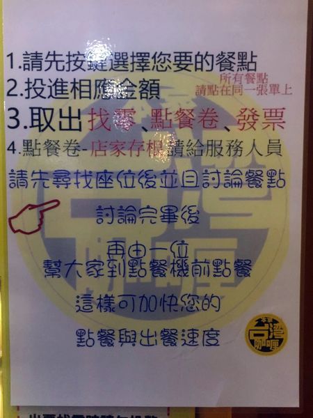 IMG_20161120_122029_462