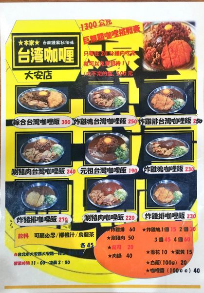 IMG_20161120_122002_551