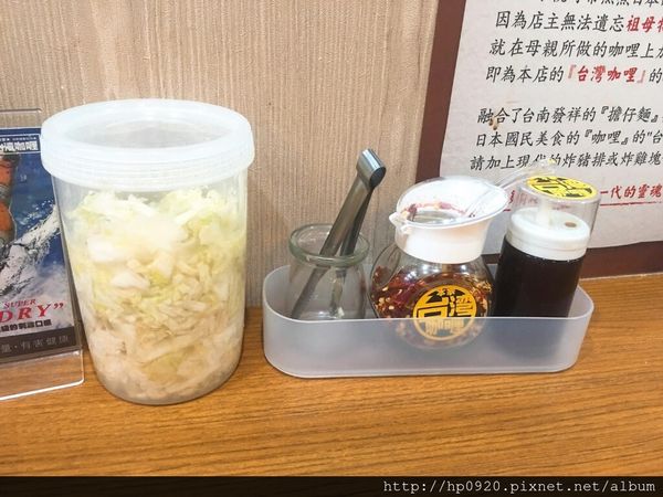 【捷運忠孝復興站】本家台灣咖哩(大安店)~肉燥+咖哩,鹹香好滋味,台式咖哩絕對好風味