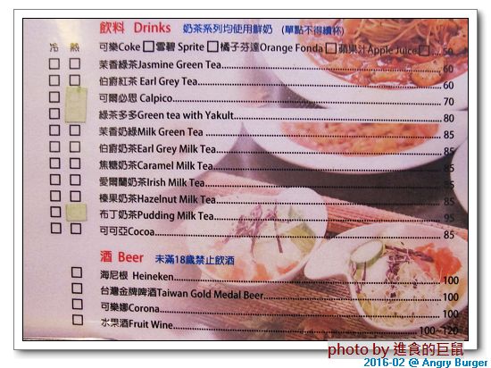 Angry Burger  美式餐廳：（台南。東區美食）Angry Burger 美式餐廳 /  美式漢堡，超大份量，還有大螢幕，讓你開心度過宵夜時光！