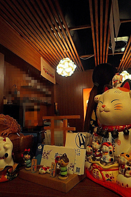 美食  ░  hsinchu 藏湘居酒屋 Kaohsiungfood 新開幕日式創意料理高雄居酒屋 明華店， 高雄宵夜- 高雄啤酒節網路票選冠軍 13高雄必吃.jpg