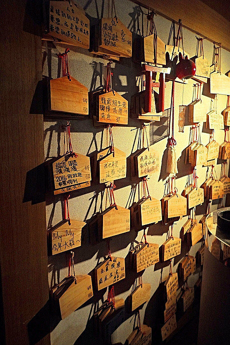 美食  ░  hsinchu 藏湘居酒屋 Kaohsiungfood 新開幕日式創意料理高雄居酒屋 明華店， 高雄宵夜- 高雄啤酒節網路票選冠軍 4高雄必吃.jpg